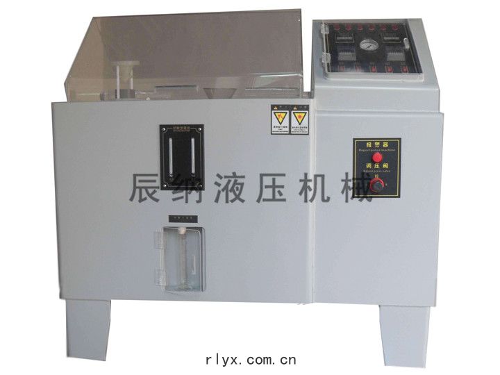 鹽(yán)水噴(pēn)霧(wù)試驗機